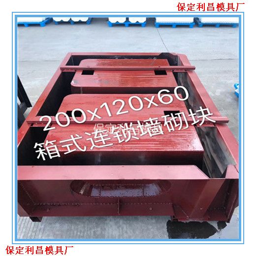 生態框模具
